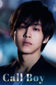 Watch Call Boy (2018) 123Movies