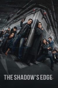 Watch The Shadow’s Edge (2025) 123Movies