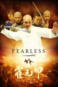 Watch Fearless (2006) 123Movies