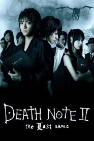 Watch Death Note: The Last Name (2006) 123Movies