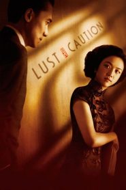 Watch Lust, Caution (2007) 123Movies